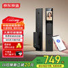 京东京造 智能门锁M30Pro 猫眼可视电子锁全自动指纹锁密码锁家用防盗门锁