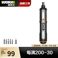 威克士 充电式家用锂电电动螺丝刀WX240电动工具 WX240.7