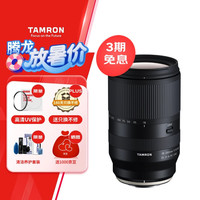 腾龙 B061X 18-300mm F/3.5-6.3 Di III-A VC VXD 防抖远摄大变焦微单镜头 富士X卡口 67mm