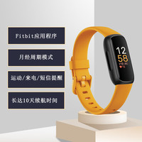 fitbit Inspire 系列智能手环心率运动计步器健身睡眠 来电提示 Fitbit Inspire 3琥珀色表带
