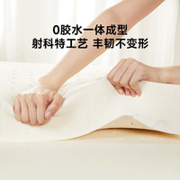 8H 天然乳胶 乳胶床垫