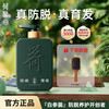 荷馨 白参菌洗发水350ml防脱育发洗发露修护滋养头皮强韧发控油洗头膏 350ml+梳子