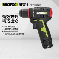 威克士 WU130.1 多功能手电钻 单电版