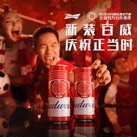88VIP：百威 经典红罐啤酒 450ml*18听