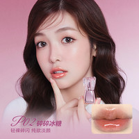 Pink Bear 皮可熊好嘟丰唇蜜 P04番茄嘟嘟 2ml