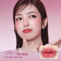 Pink Bear 皮可熊好嘟丰唇蜜 P06 红茶冻冻 2ml