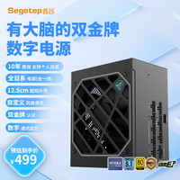 鑫谷 数智DM-850G双金牌数字电源