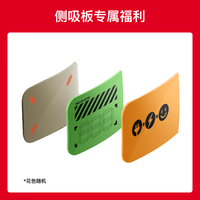 小牛电动 Niu Technologies UQi Pro 电动车 磁吸板