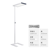 沃达迈 Waldmann LAVIGO 护眼落地灯 暖白光 2.035m