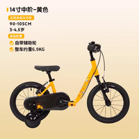 迪卡侬 DECATHLON 儿童自行车男童14寸辅助轮单车女孩3-6岁小孩自行车KIDA