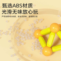 熊宝宝 益智早教 儿童磁力棒积木
