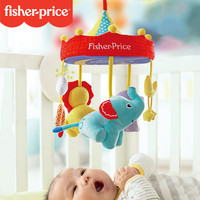 Fisher-Price 婴儿音乐床铃新生儿安抚玩偶挂件旋转儿童玩具宝宝哄睡