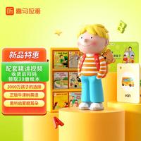 烟烙呈 喜马拉雅kipper奇奇学英语牛津树双语早教故事机学习机幼儿本礼物