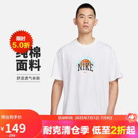 NIKE 耐克 HF6156-100 男款运动T恤
