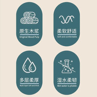 久力抽纸加厚柔韧细腻 卫生纸餐巾纸面巾纸 5层 400张*2包