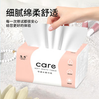 久力care可湿水面巾纸 多层加厚 餐巾纸面巾抽纸 5层 240张*2包