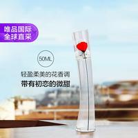 KENZO 高田贤三一枝花女士浓香水花样年华50ml