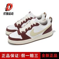 百亿补贴：NIKE 耐克 Court Borough Low2 儿童板鞋 IB4706-121