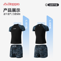 Kappa儿童游泳衣男童男孩青少年分体2025中大童泳裤全套装备 20码【身高161-165cm，体重90-100斤】
