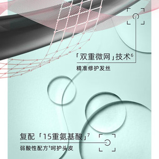  SANSEN/三生花 去屑止痒 洗发水  7.5ml*7