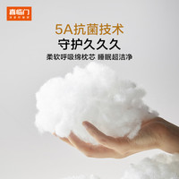 【宠物垫】喜临门宠物垫子防滑垫猫窝狗垫四季通用记忆棉睡觉垫子