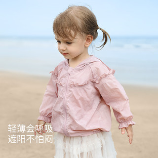 巴厘小猪 儿童防晒衣开衫 蓝紫 100cm