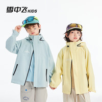 雪中飞 SNOWFLYING儿童外套2025秋装女童登山服户外防风连帽夹克衫上衣潮 新嫩黄 130