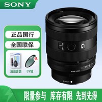 索尼 SONY 微单相机便携镜头FE20-70mm F4 G全画幅超广角标准变焦G镜头（SEL2070G） FE 20-70mm F4 G 72mm