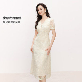 珂莱蒂尔【乔欣明星同款 玫瑰裙】2025夏新款气质优雅蕾丝透气V领连衣裙女 淡橙黄
