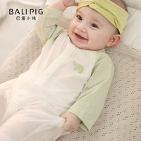 巴厘小猪新生婴儿儿衣服a类纯棉爬爬服夏季长袖薄款空调服睡衣宝宝连体衣 百合绿 80cm