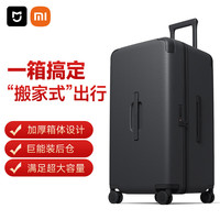 米家 MIJIA 小米行李箱26英寸拉杆箱箱大容量PC旅行箱万向轮男密码箱女炭黑 26英寸