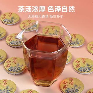 桂花红茶小饼茶玫瑰红茶特级正山小种红茶柠檬红茶小茶饼试喝装茶 25g