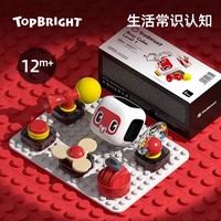 特宝儿 topbright）忙碌板steam早教益智开锁忙碌块男孩女孩儿童玩具2-3岁节日礼物