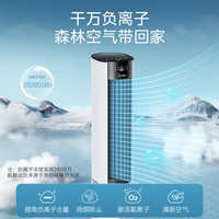 美的 家用空调扇加湿智能声控负离子制冷机小空调AAI12PV