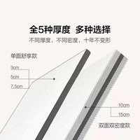 8H乳胶床垫泰国天然橡胶家用薄垫1.5米1.8m纯席梦思静音软垫 10cm厚含内外套（双面双密度款）天然乳胶含量93%以上 120*200cm
