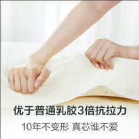 8H乳胶床垫泰国天然橡胶家用薄垫1.5米1.8m纯席梦思静音软垫 5cm厚含内外套（单面舒享款）天然乳胶含量93%以上 120*200cm