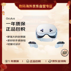 Oculus Meta quest 3S VR眼镜 日版 128GB