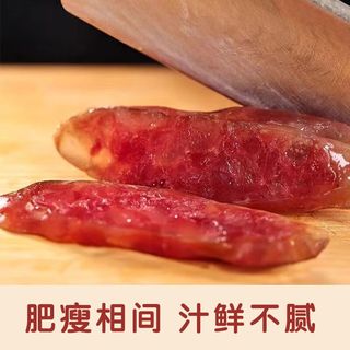 芦苇广式腊肠苏式腊肠酒香风味姑苏香肠418g煲仔饭腊肠腊味饭咸特产 香肠418g*1袋