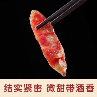 芦苇广式腊肠苏式腊肠酒香风味姑苏香肠418g煲仔饭腊肠腊味饭咸特产 香肠418g*1袋