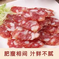 芦苇广式腊肠苏式腊肠酒香风味姑苏香肠418g煲仔饭腊肠腊味饭咸特产 香肠418g*1袋
