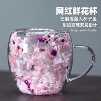 享藏 真花双层玻璃杯果汁杯咖啡杯带把手高硼硅隔热杯子