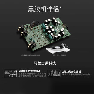 马兰士 PM8006 HiFi合并式立体声功放 黑色