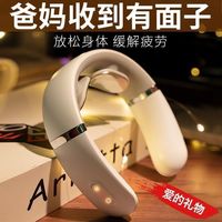 阿尔普 aerpul 颈椎按摩器颈部低频脉冲便携热敷多档调节多功能护肩颈仪