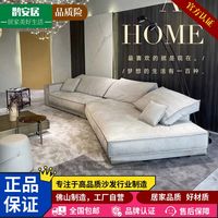 百亿补贴：鹊安居 布达佩斯 沙发 baxter 异形转角客厅 磨砂布 乳胶羽绒沙发