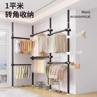 顶天立地晾衣架落地卧室内家用挂衣架伸缩晾衣杆衣帽架凉晒置衣架