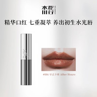 水花川行凝萃唇膏水光滋润保湿精华口红