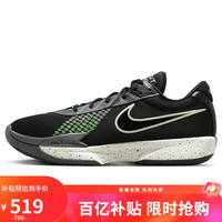 移动端、京东百亿补贴：NIKE 耐克 G.T. CUT ACADEMY EP 男款篮球鞋 FB2598-001