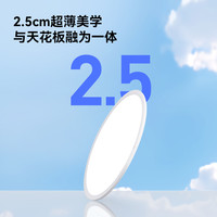 yeelight超薄全光谱护眼吸顶灯现代简约卧室书房灯具