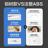 全光谱护眼吸顶灯卧室灯主卧2025超薄无缝儿童房客厅led灯具