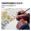 荷兰jumbo拼图 jvh卡通漫画1000片成人儿童拼图 儿童拼图玩具